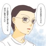 ああいえばこういう。