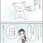 【近況報告】けんた(うちの長男犬)が危篤でした